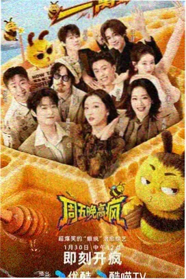 动漫免费观看网站JOJO第四集
